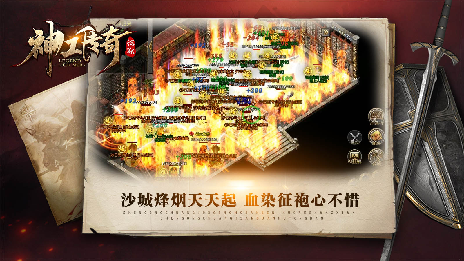 神工沉默软件封面