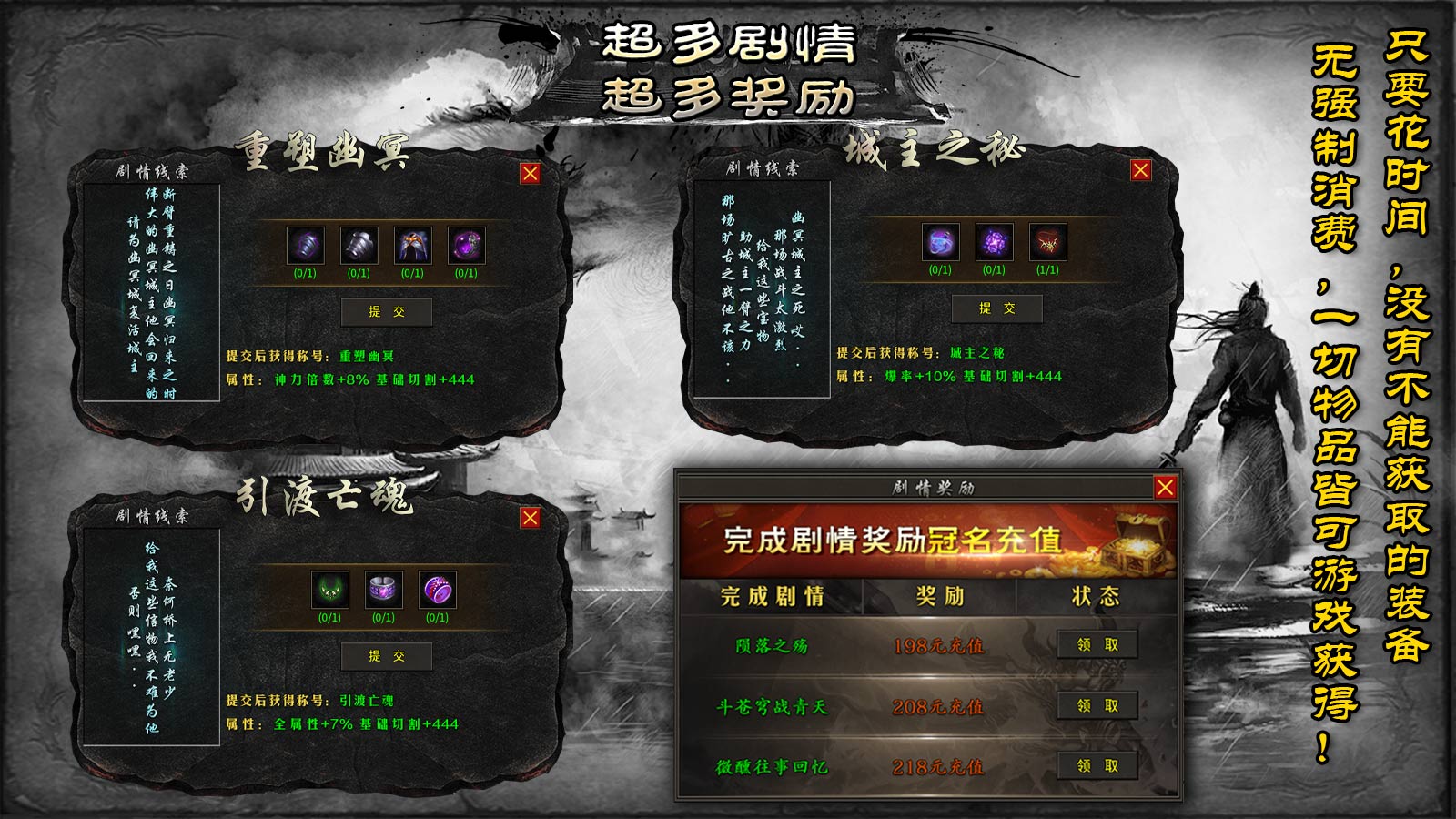 龙龙沉默软件封面