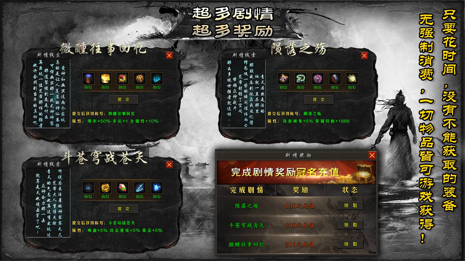 龙龙沉默软件封面