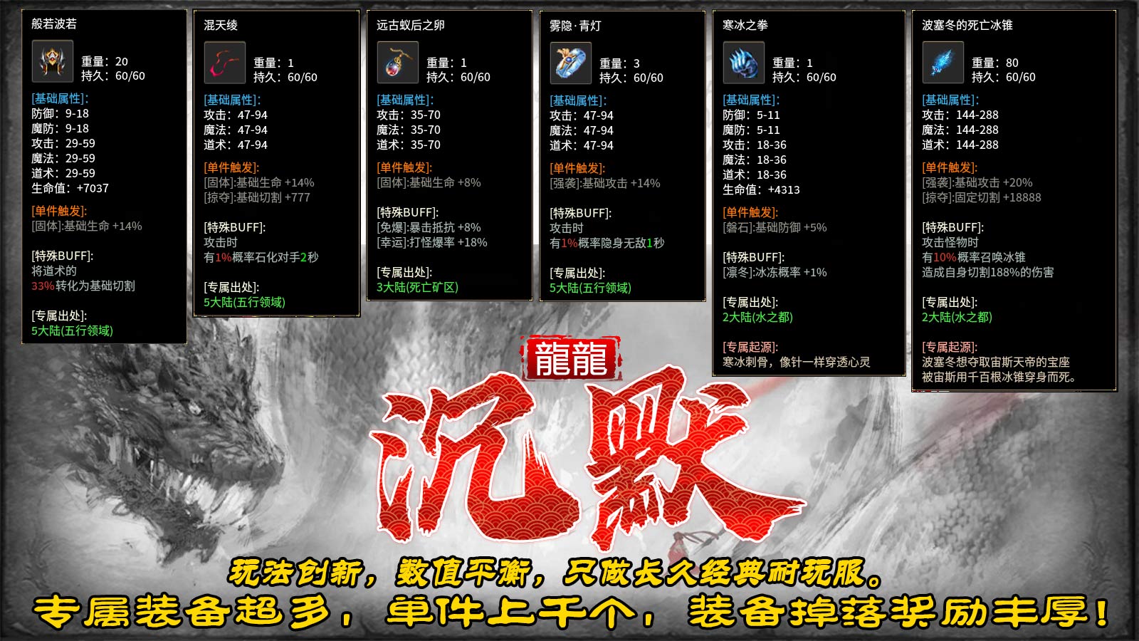 龙龙沉默软件封面