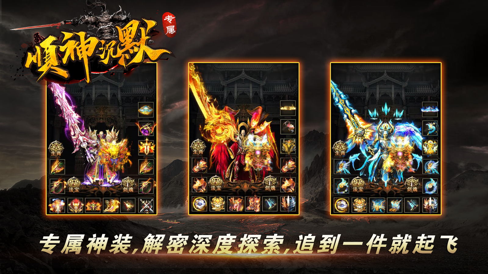 顺神沉默专属软件封面