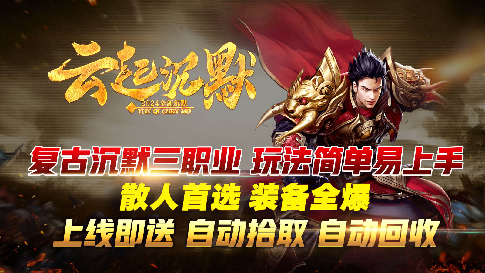云起沉默软件封面
