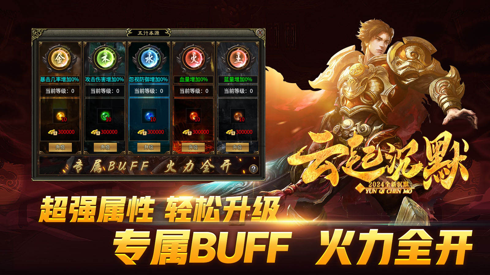 云起沉默软件封面