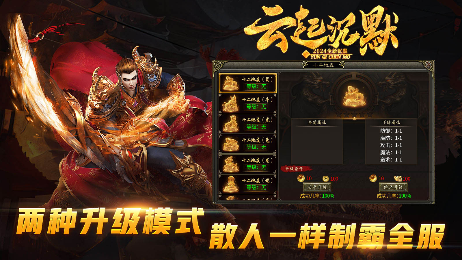 云起沉默软件封面