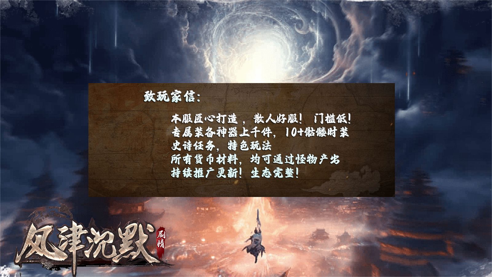 风津沉默软件封面