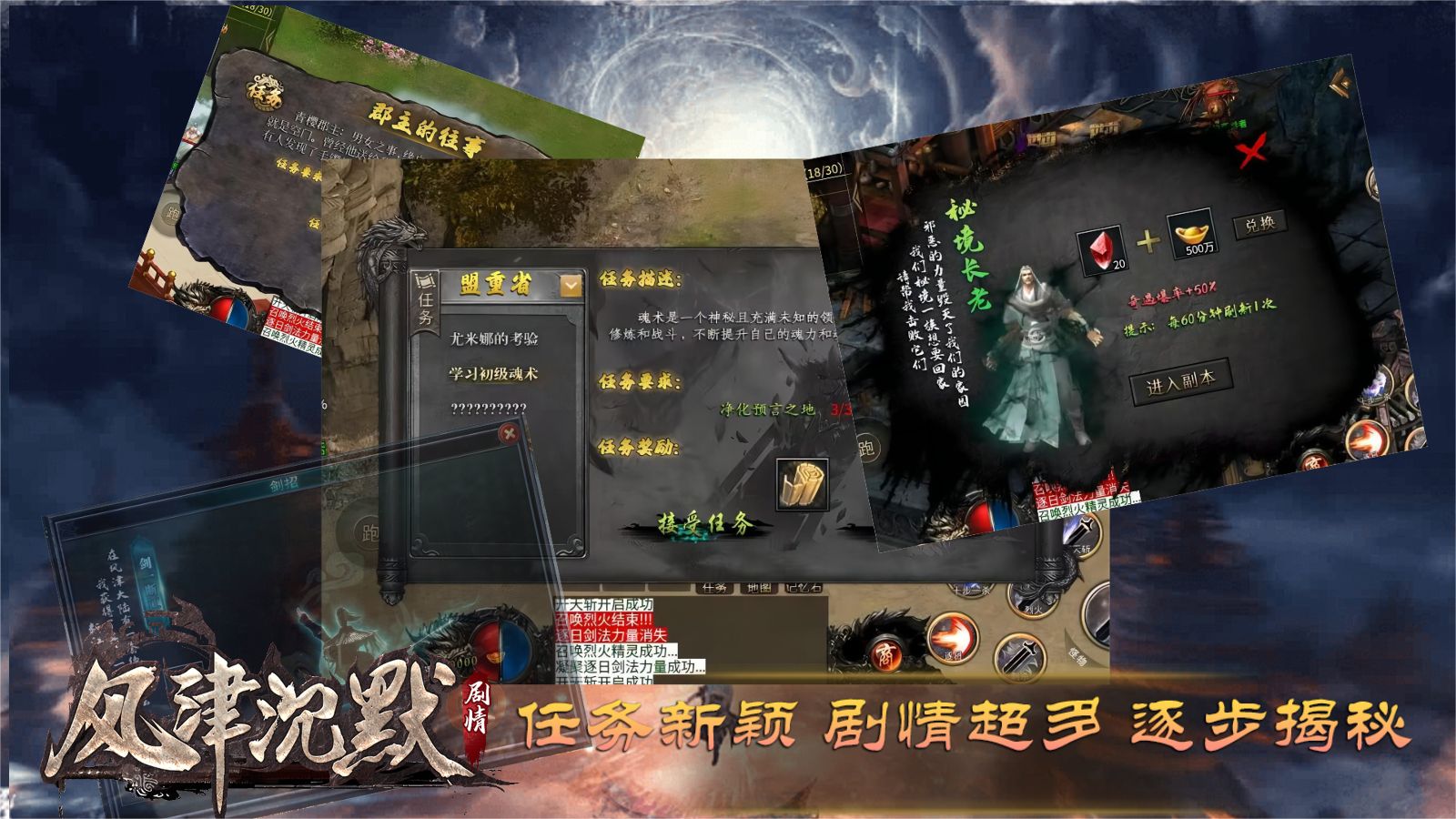 风津沉默软件封面