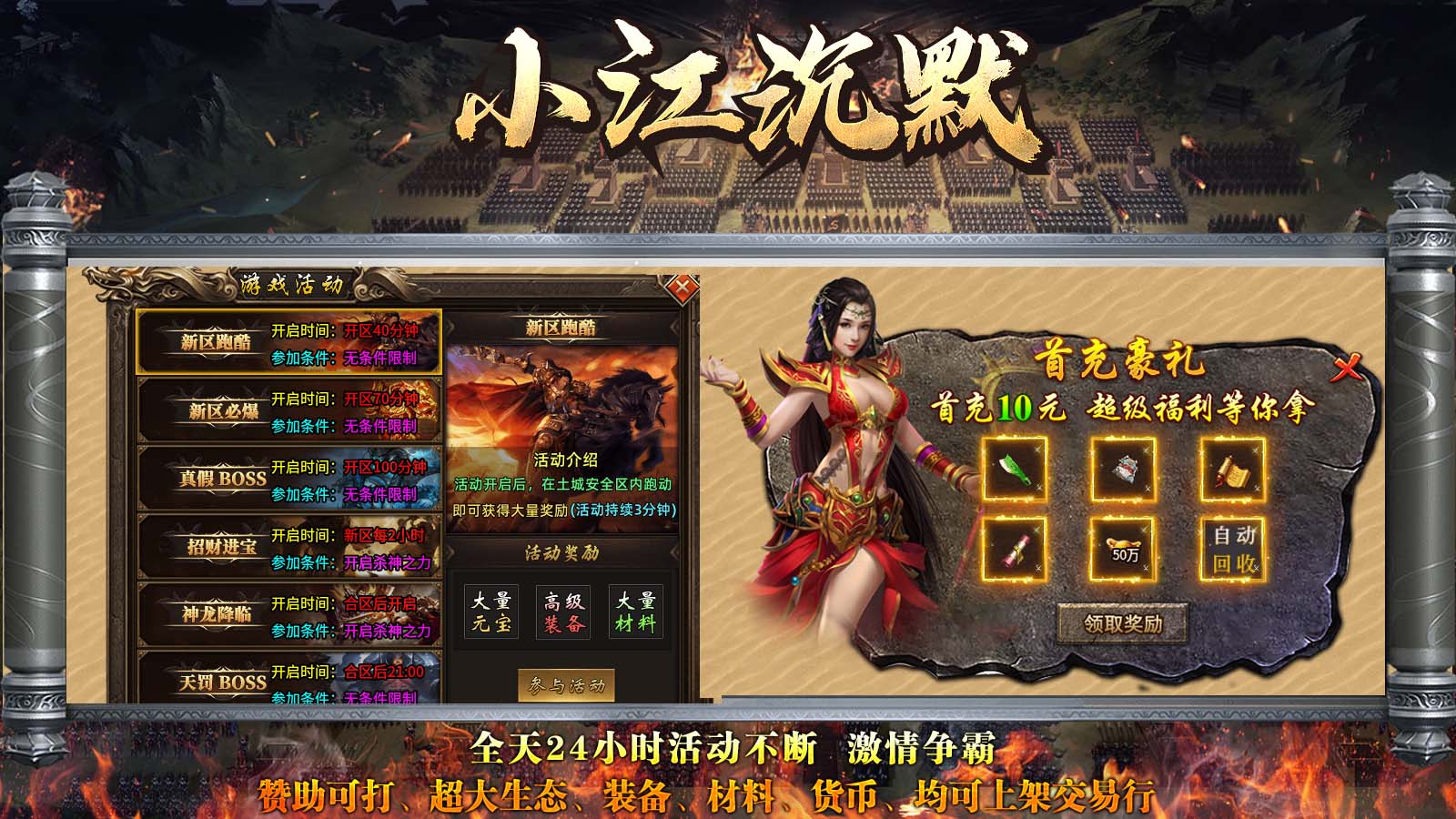 小江沉默软件封面