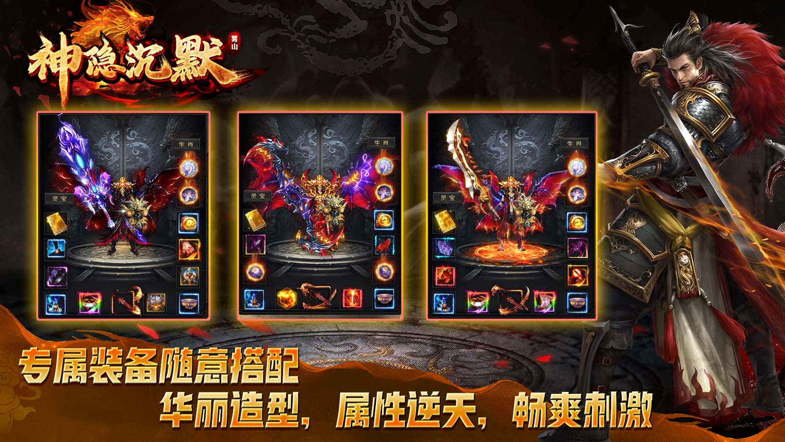 雾山神隐沉默软件封面