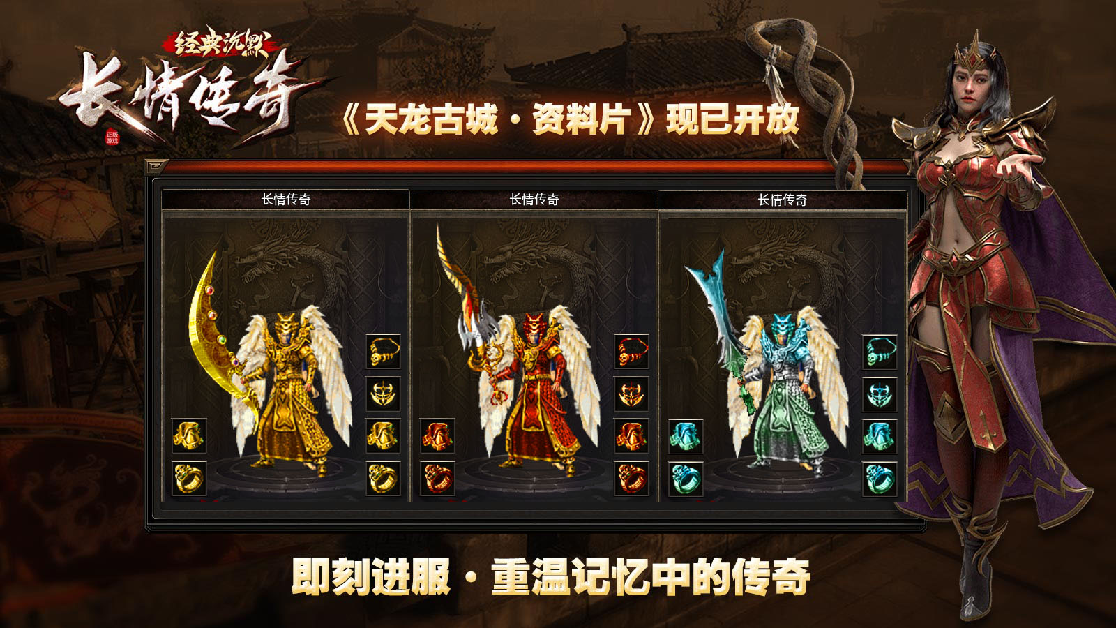 长情传奇经典沉默软件封面