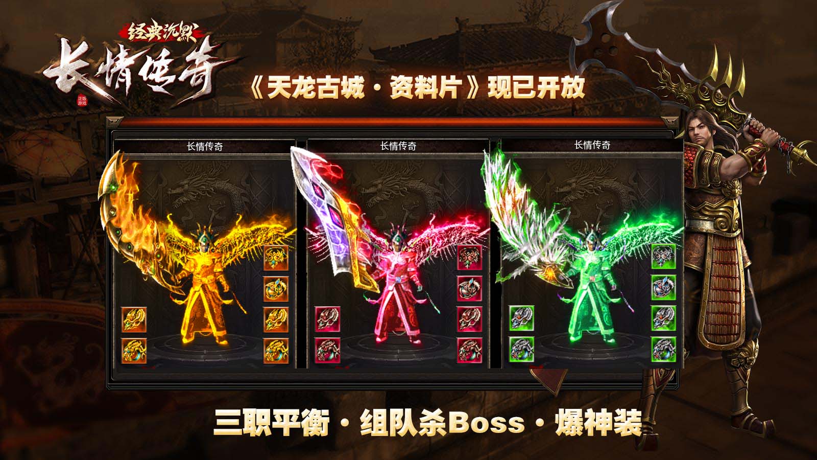 长情传奇经典沉默软件封面