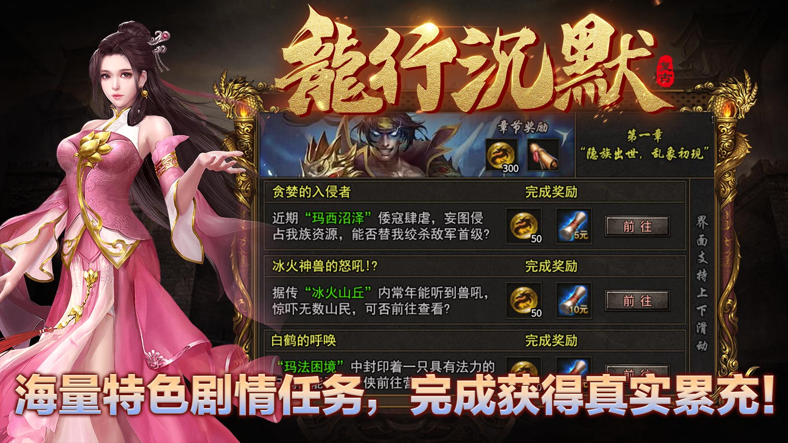 龙行沉默软件封面