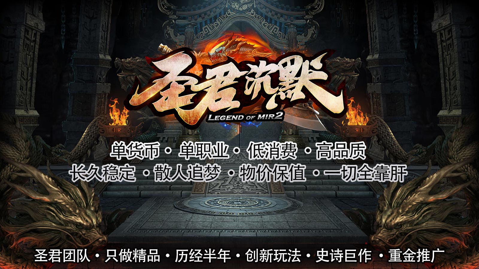 圣君沉默软件封面
