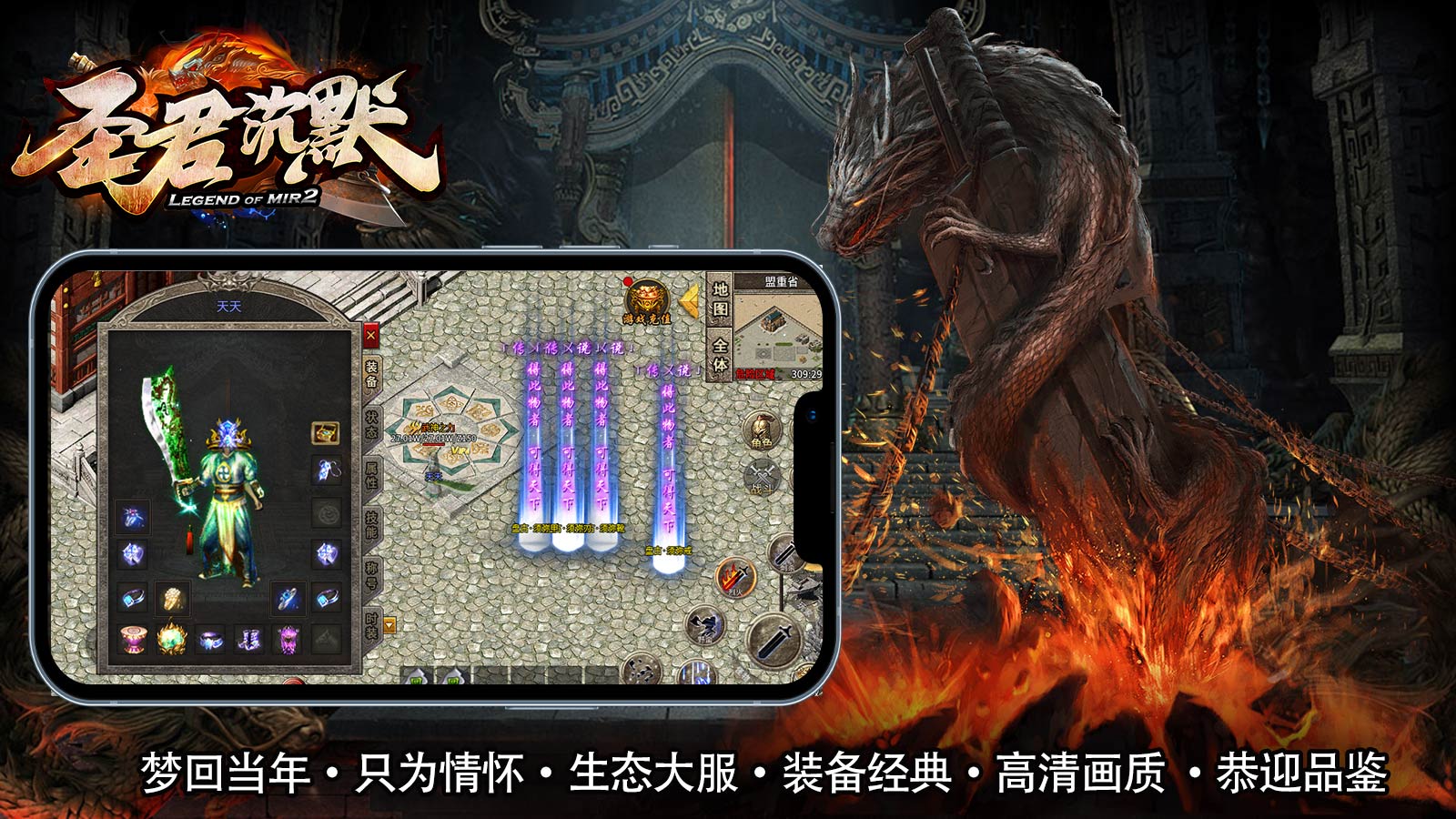 圣君沉默软件封面