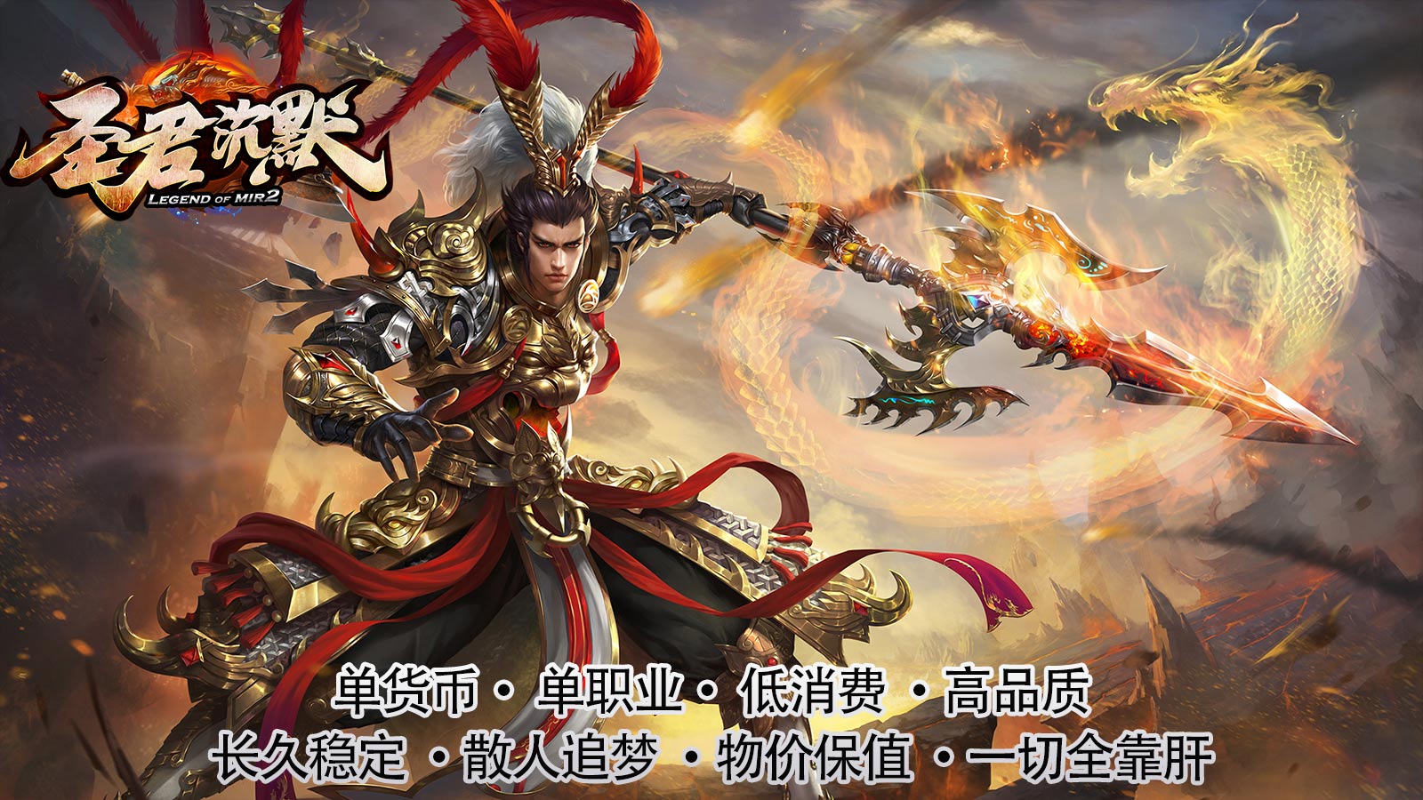 圣君沉默软件封面