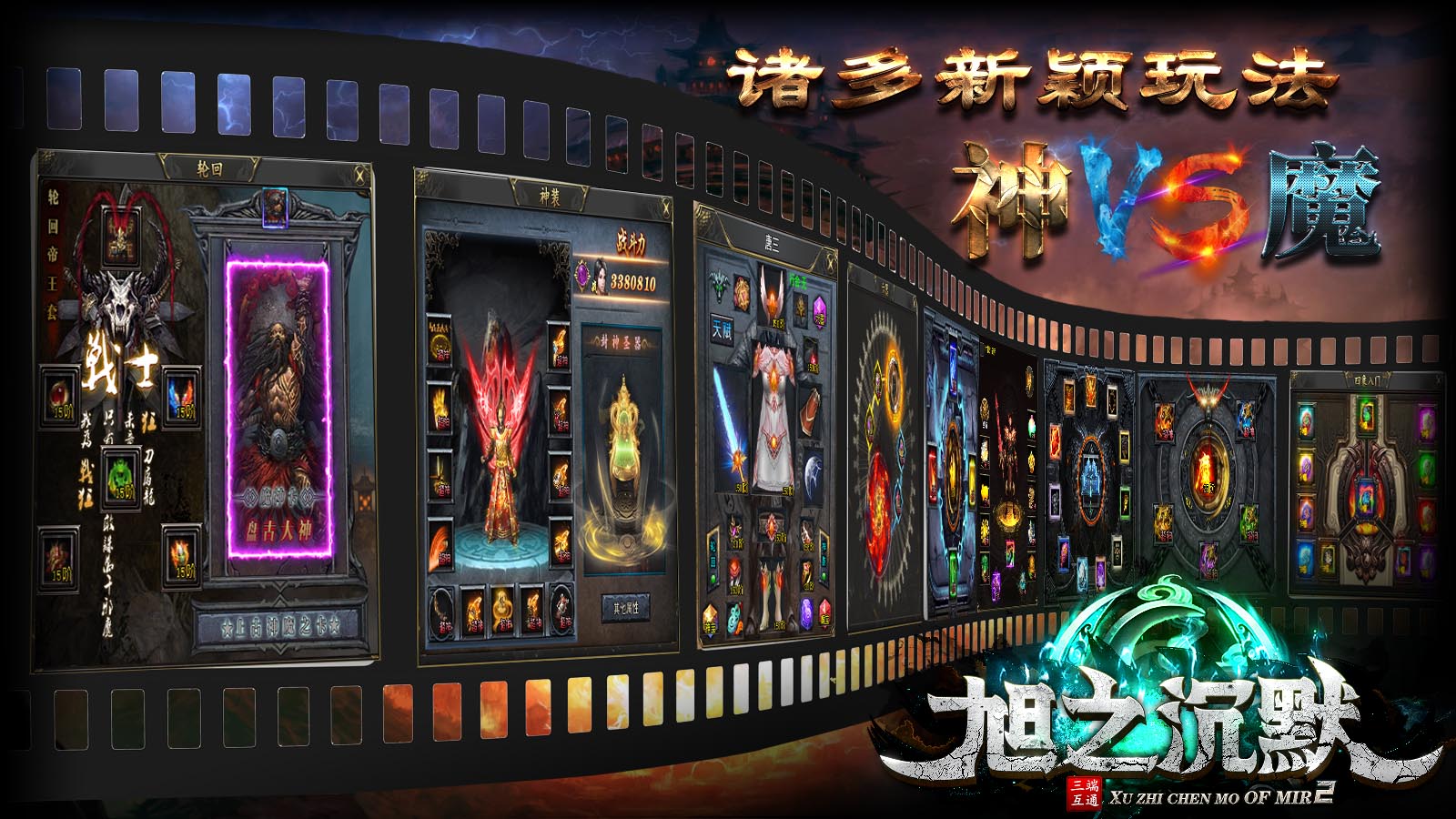 旭之沉默软件封面