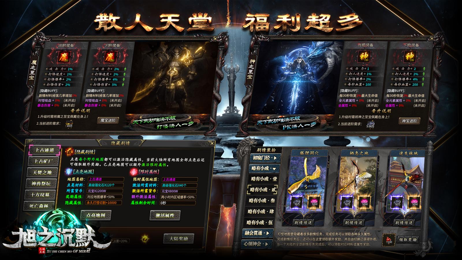 旭之沉默软件封面