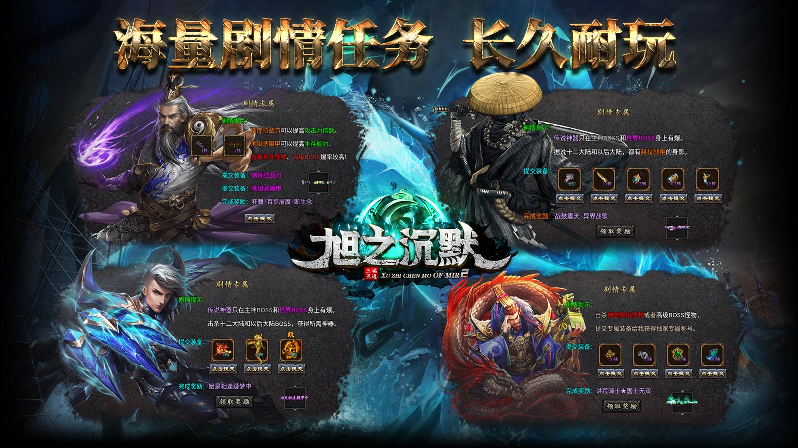 旭之沉默软件封面
