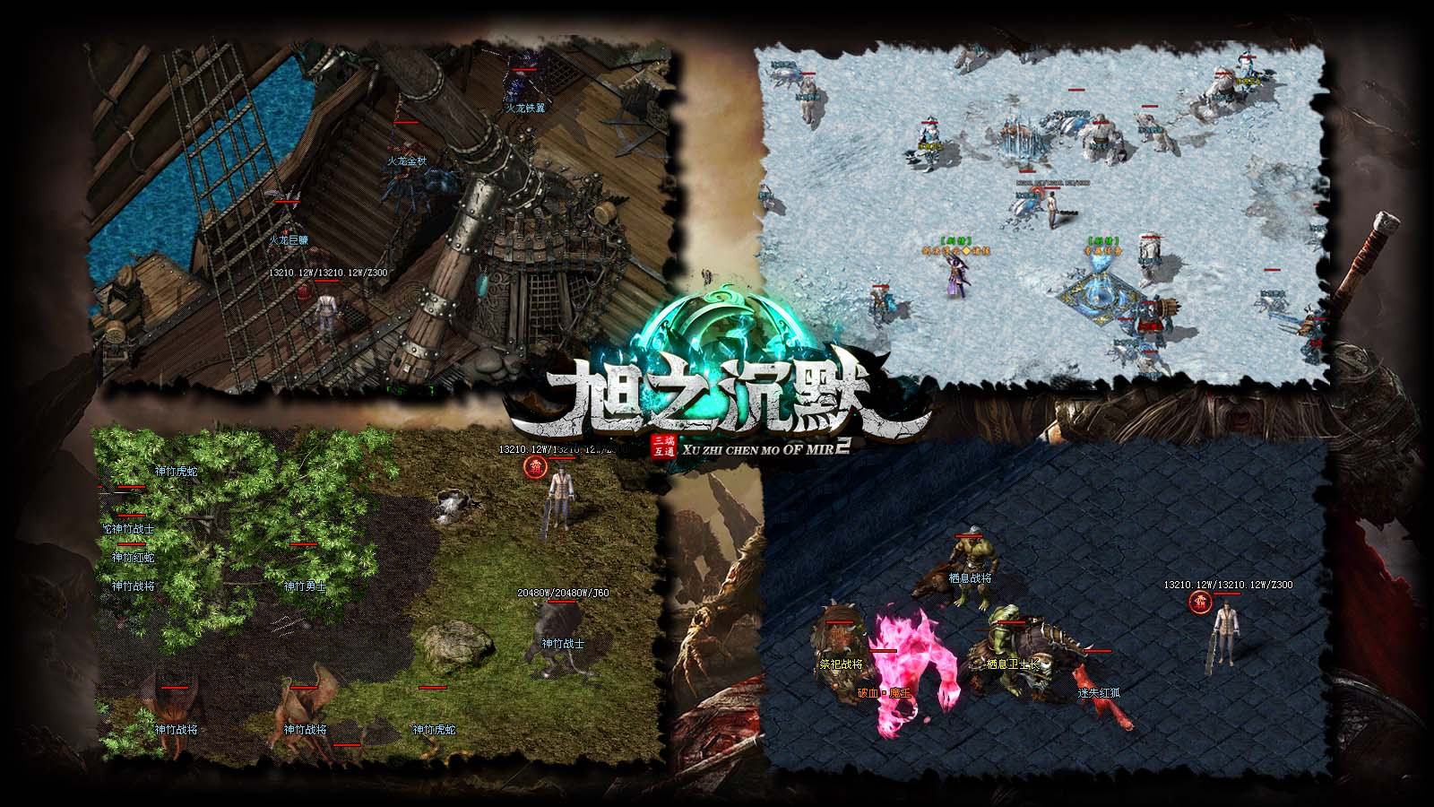 旭之沉默软件封面