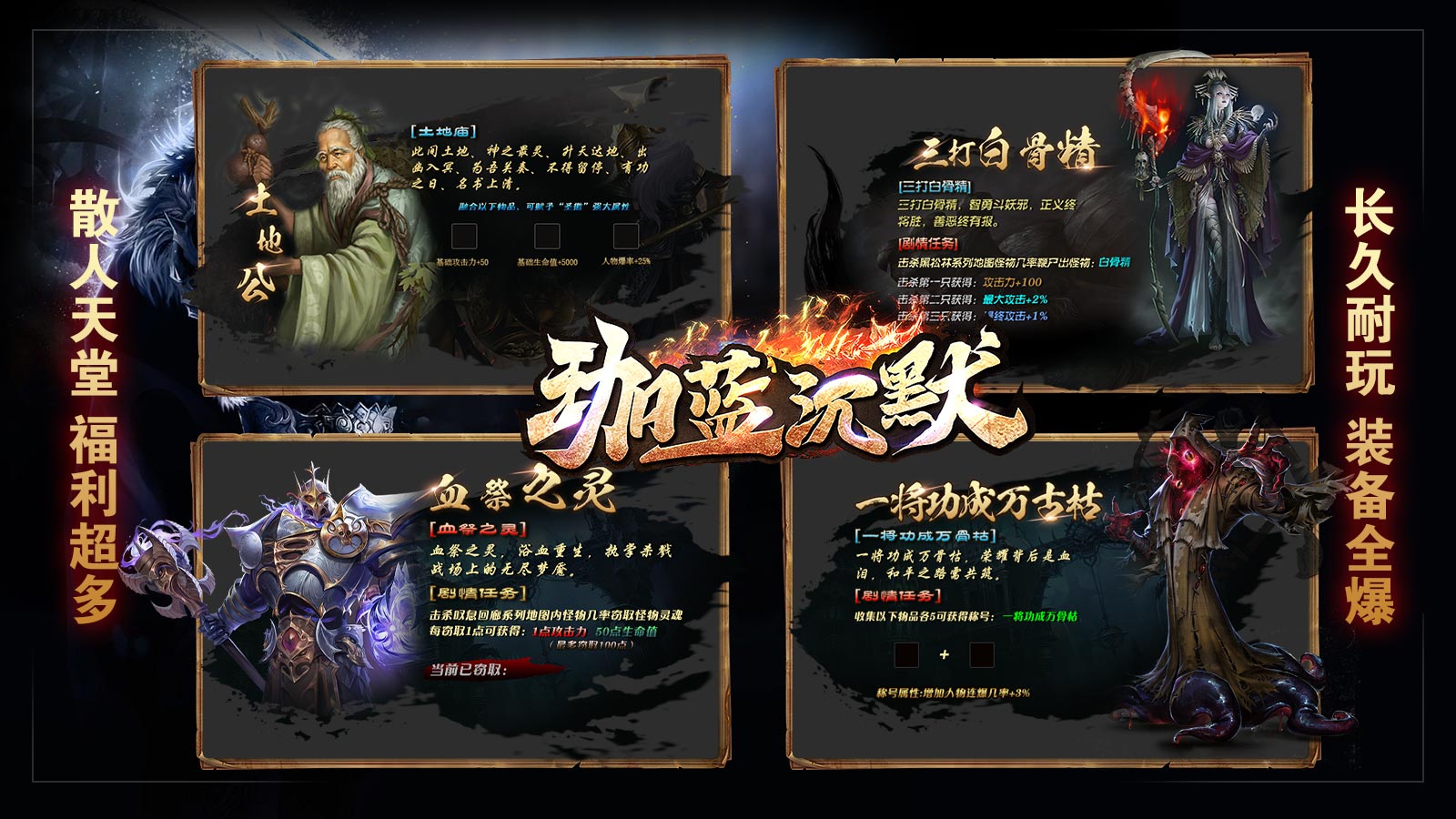 珈蓝沉默软件封面