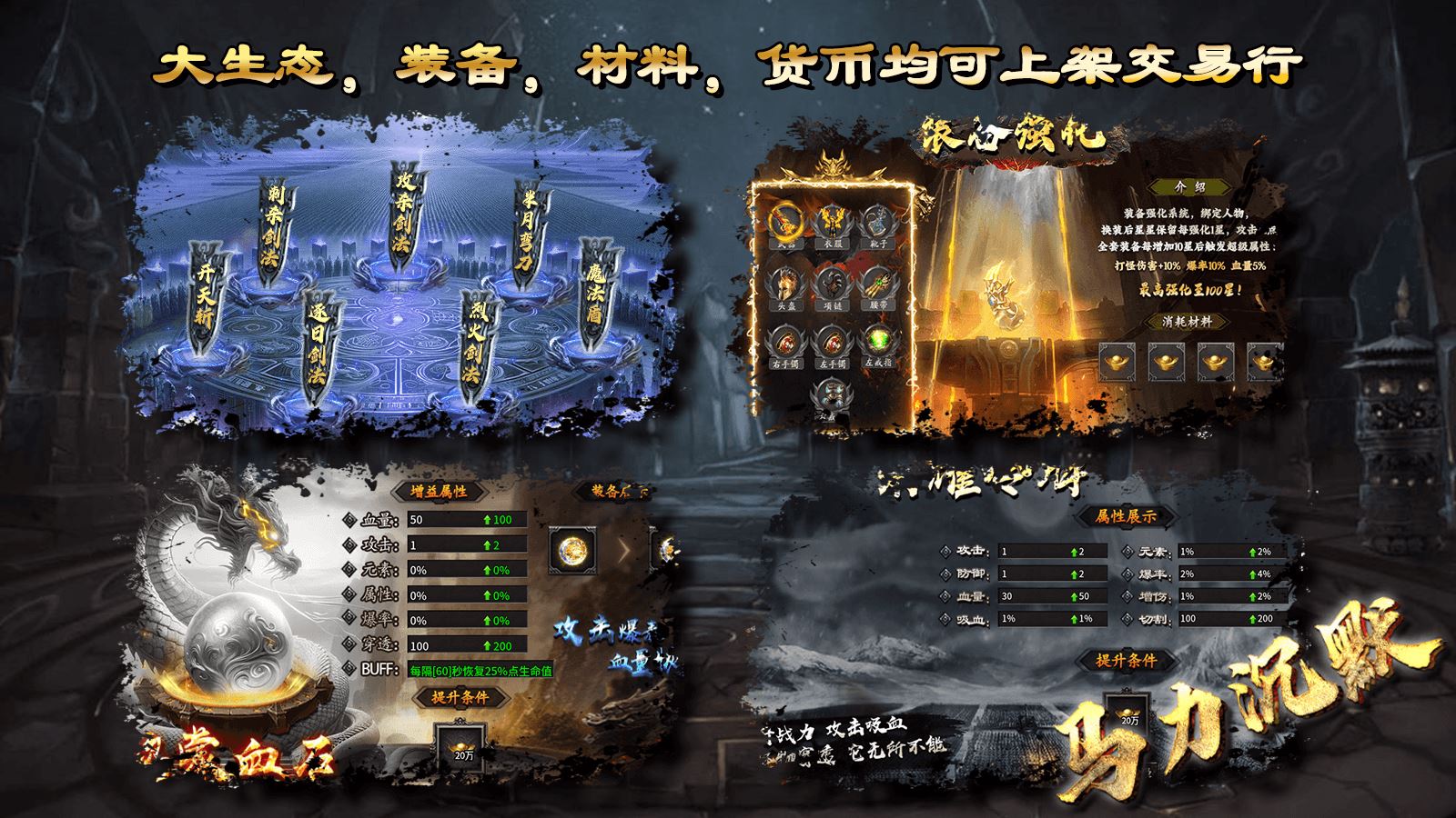 马力沉默软件封面