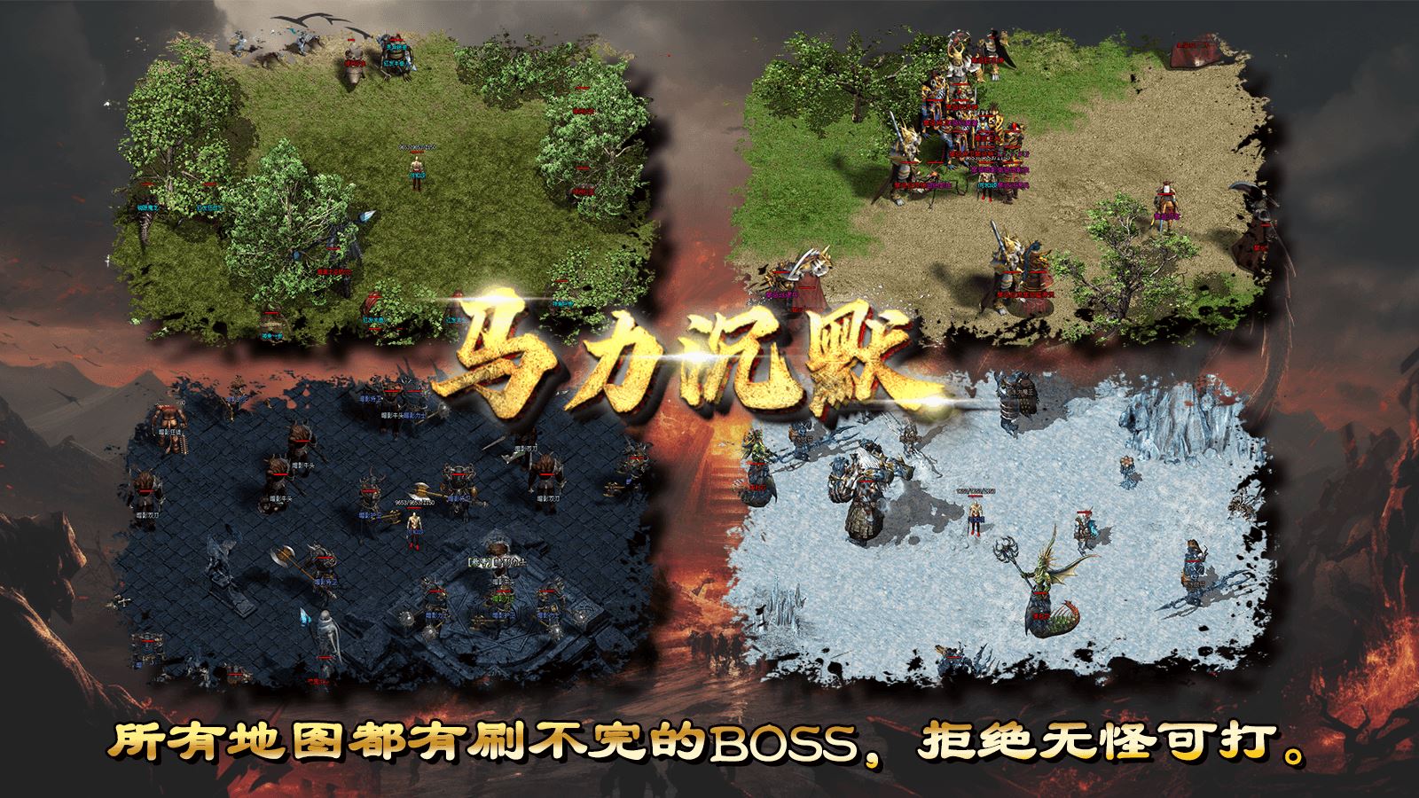 马力沉默软件封面
