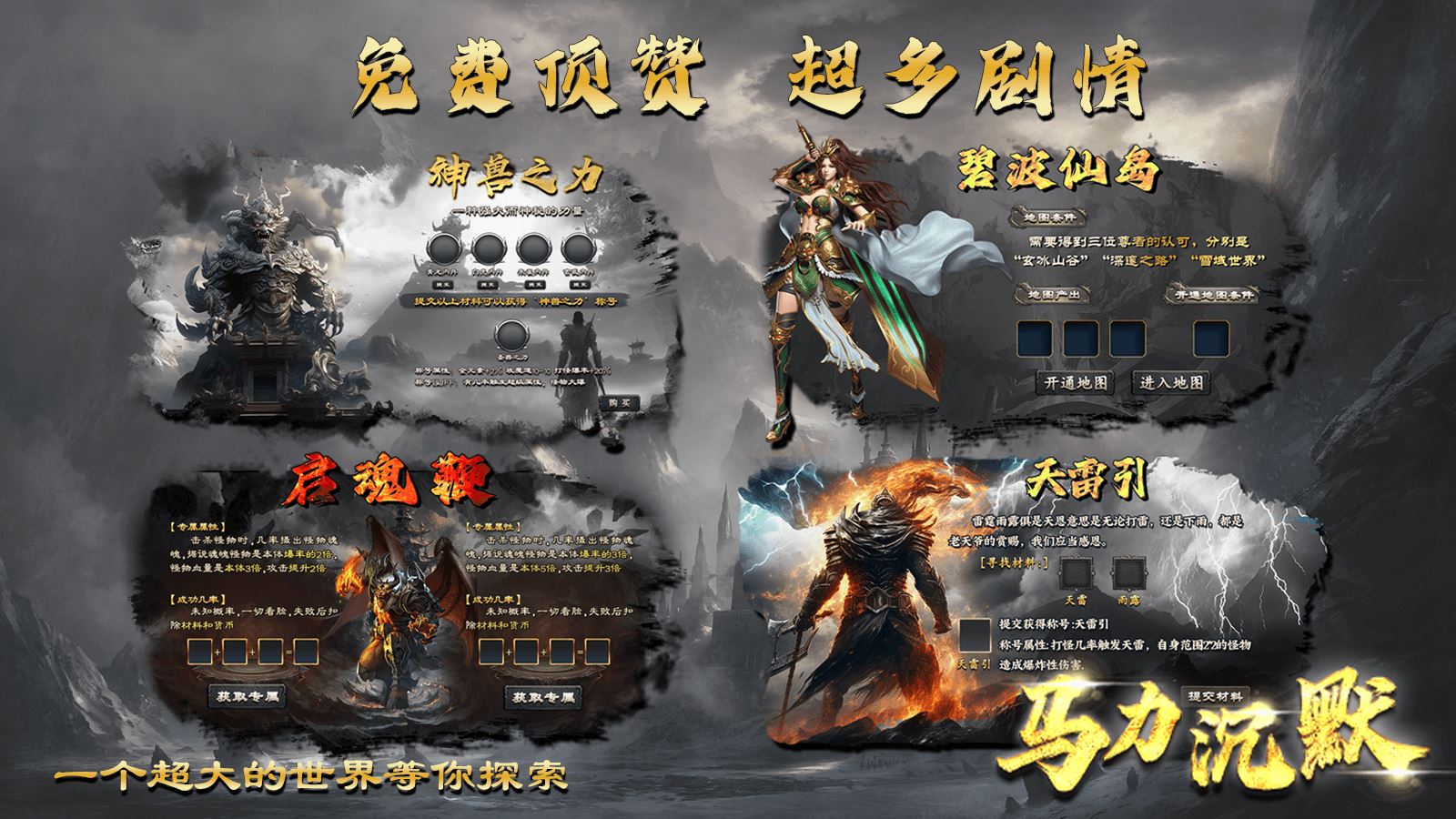 马力沉默软件封面