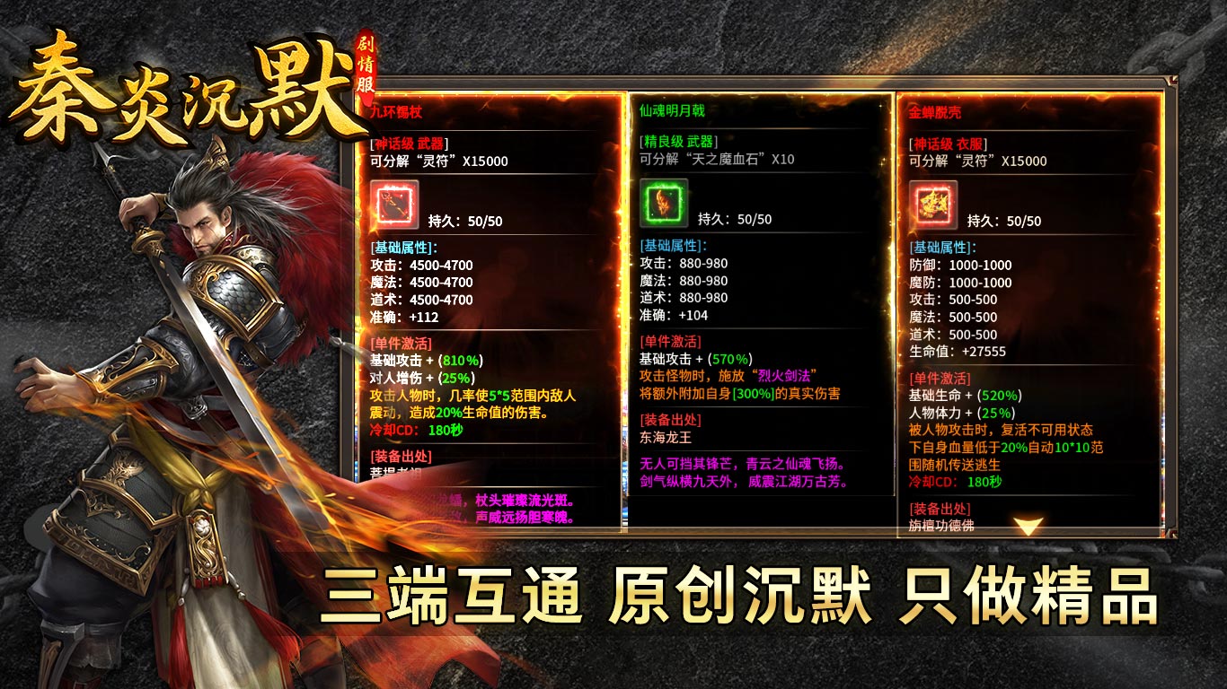 秦炎沉默软件封面