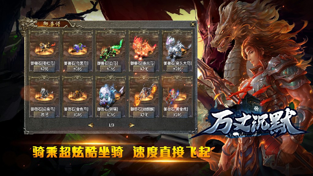 万丈沉默