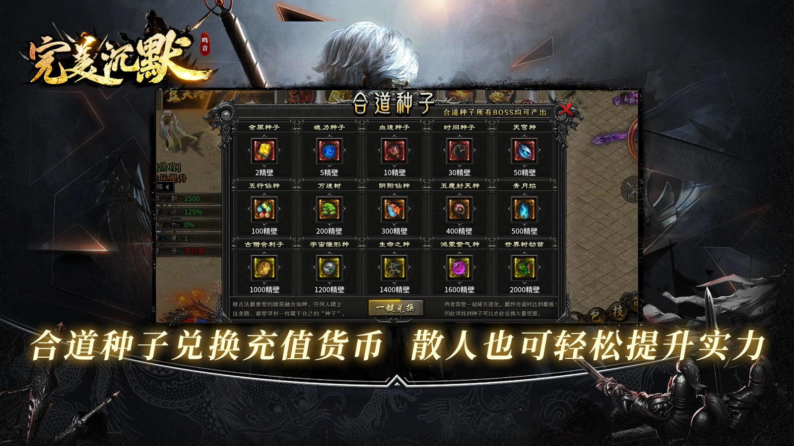 鸣音完美沉默软件封面