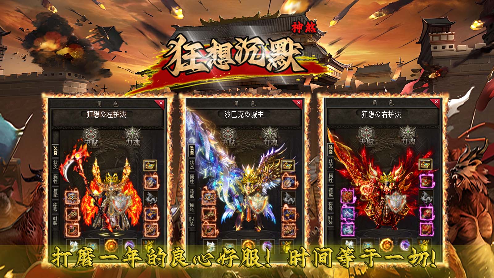 神煞狂想沉默软件封面