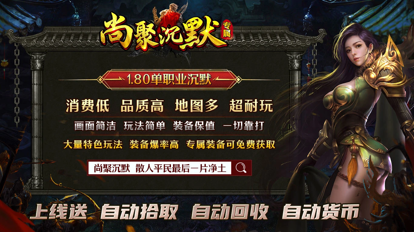 尚聚沉默软件封面