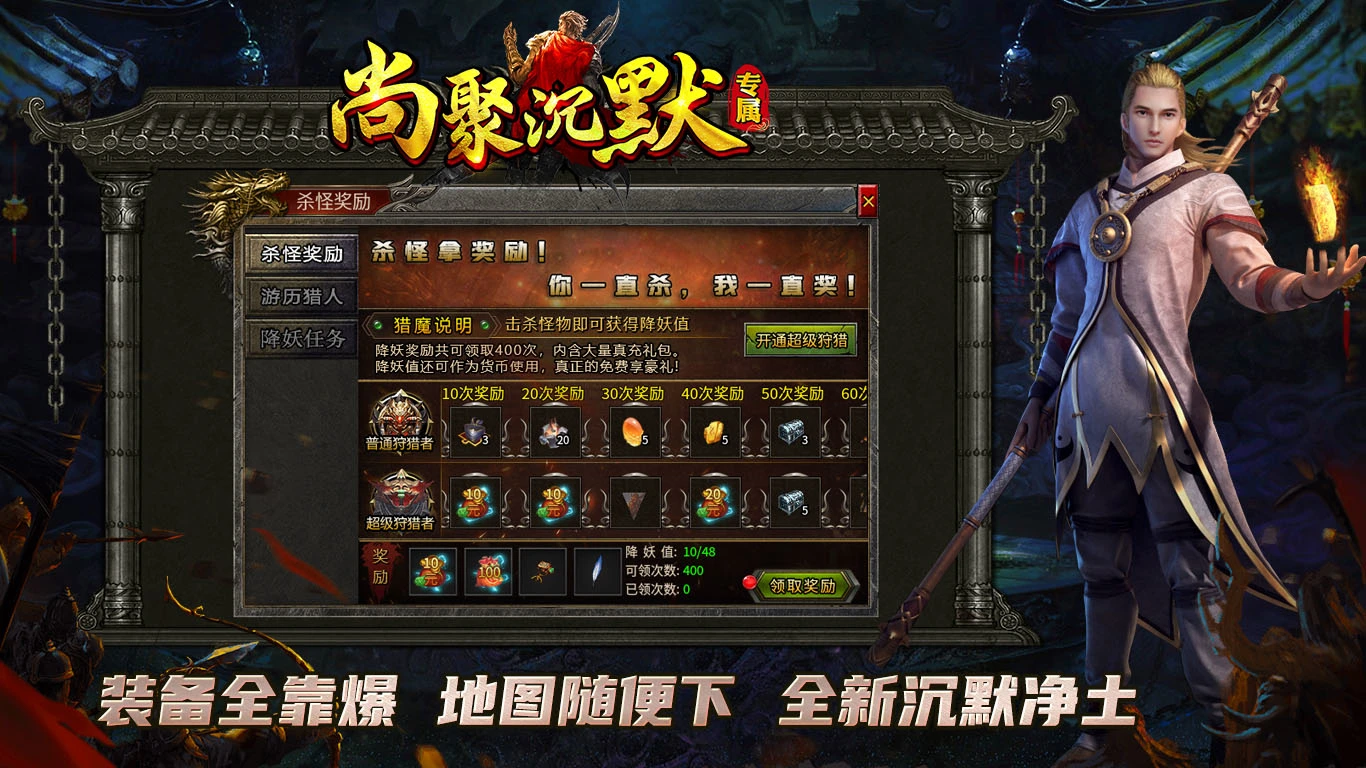 尚聚沉默软件封面