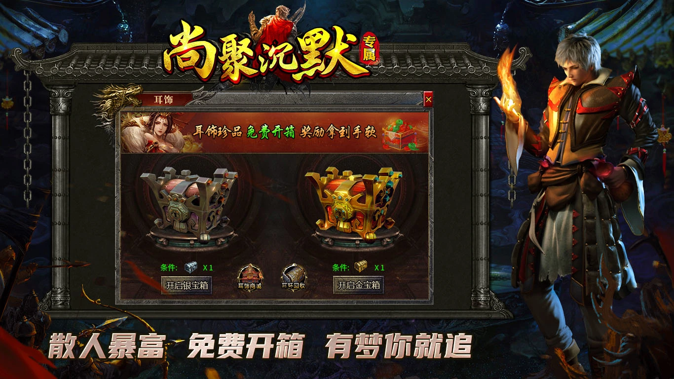 尚聚沉默软件封面