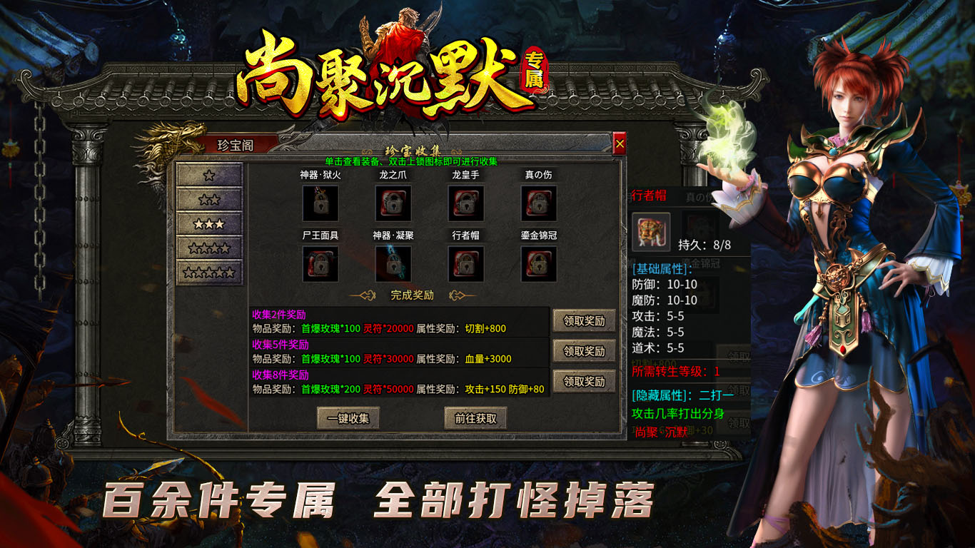 尚聚沉默软件封面