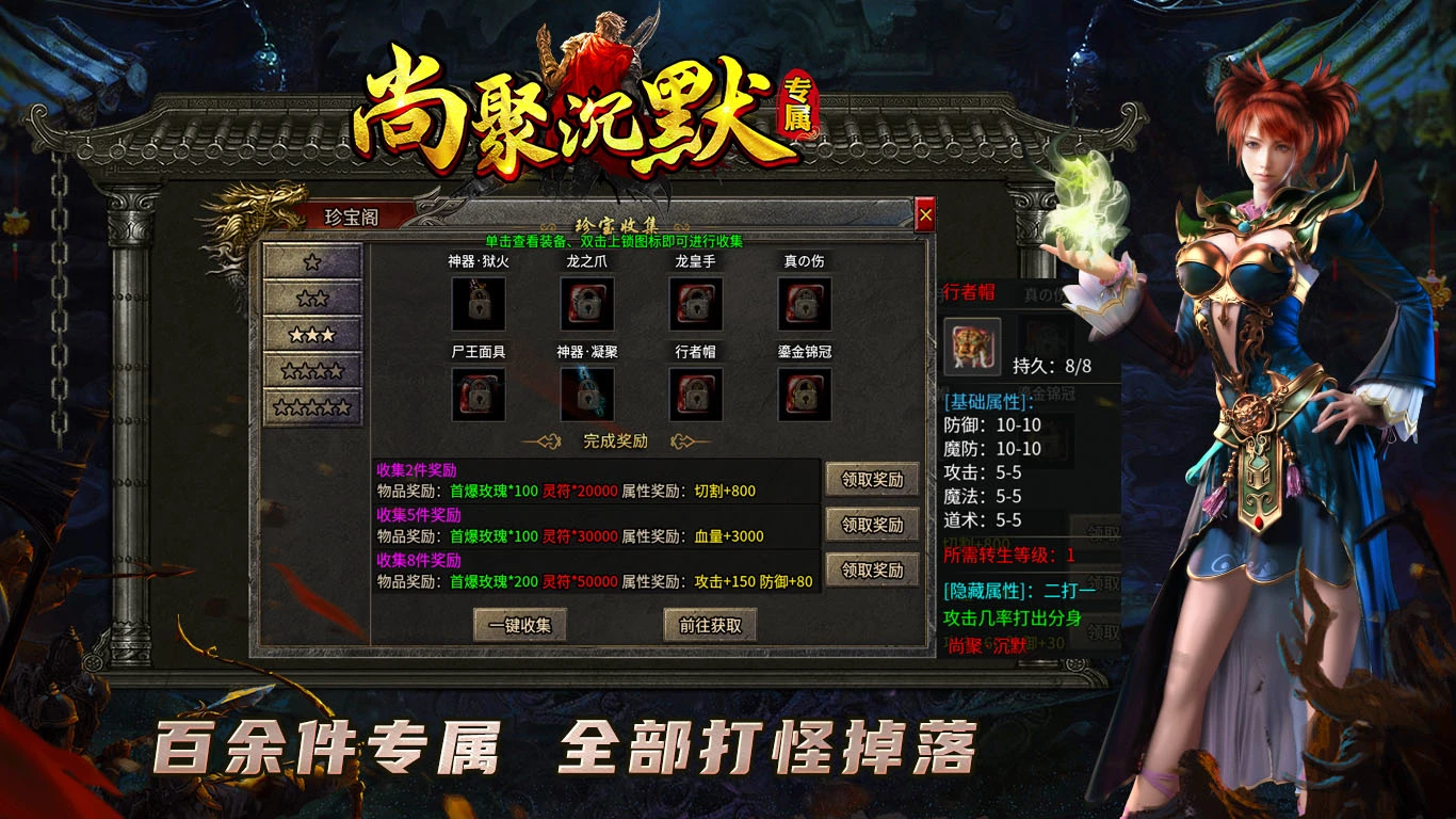 尚聚沉默软件封面