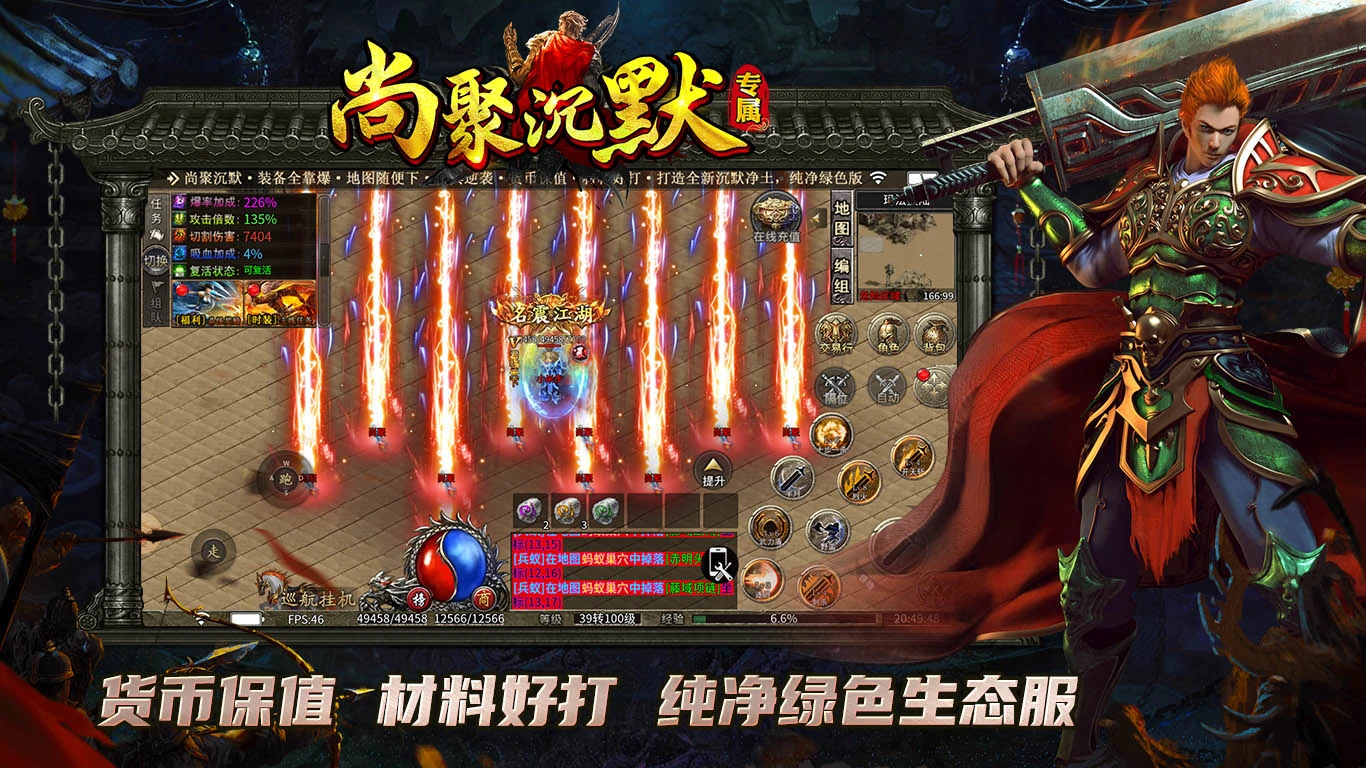 尚聚沉默软件封面