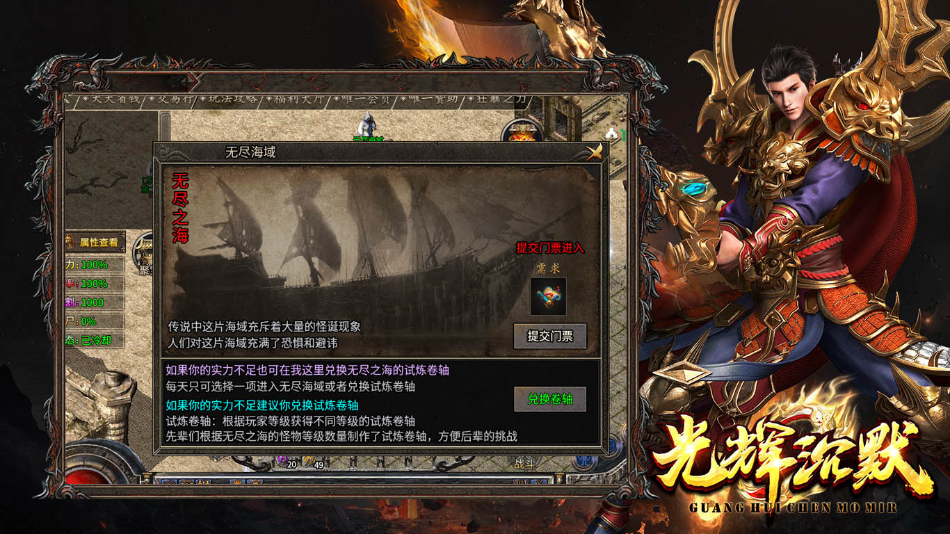 光辉沉默软件封面