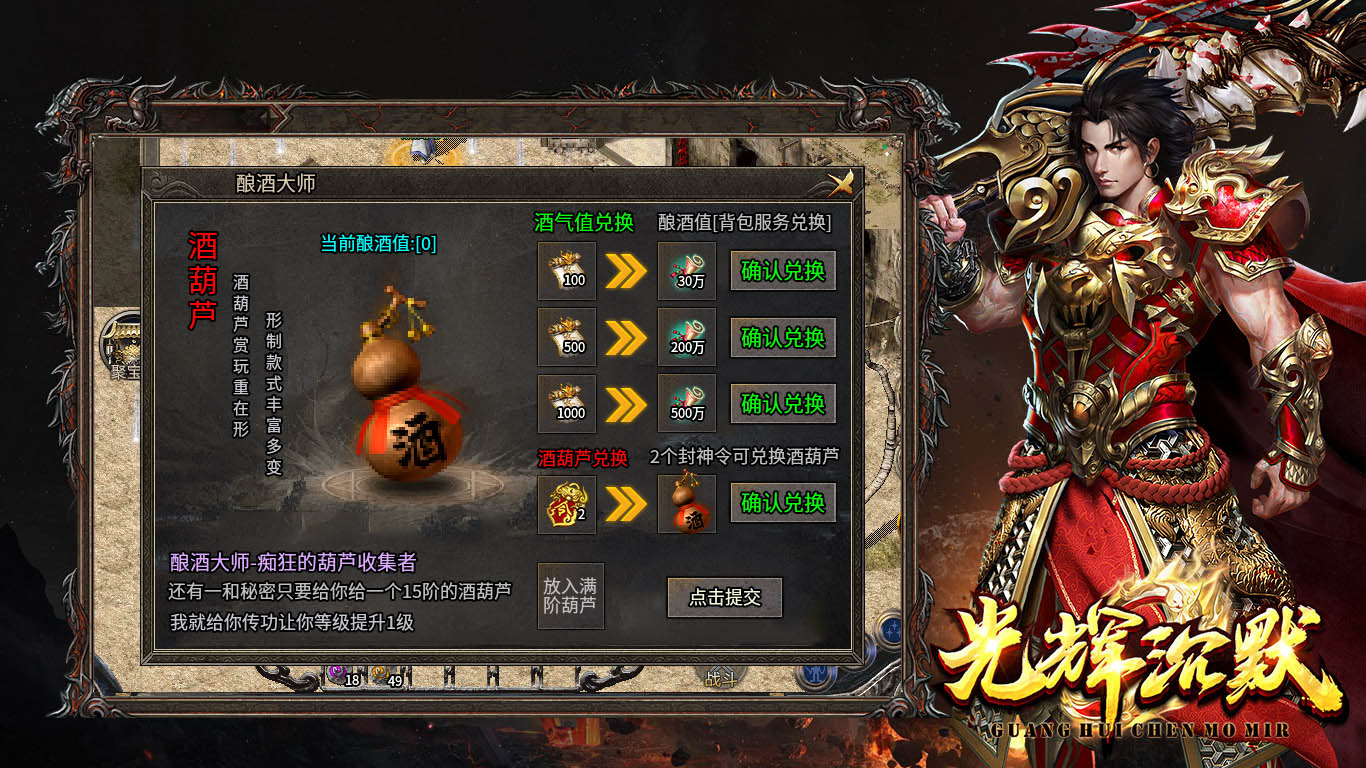 光辉沉默软件封面