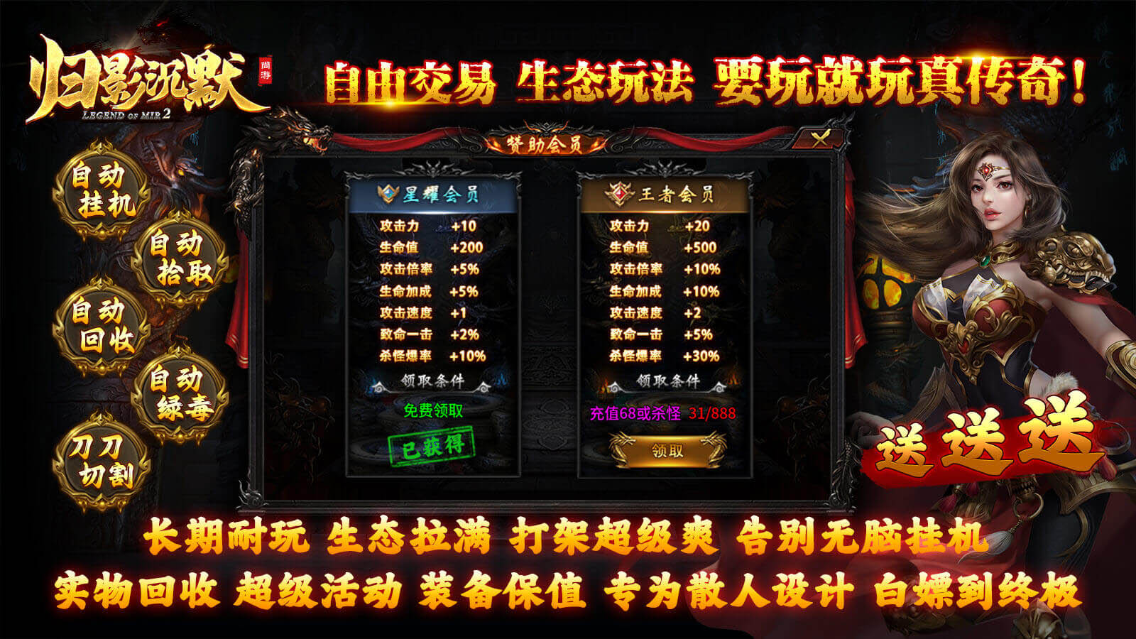 尚游归影沉默软件封面