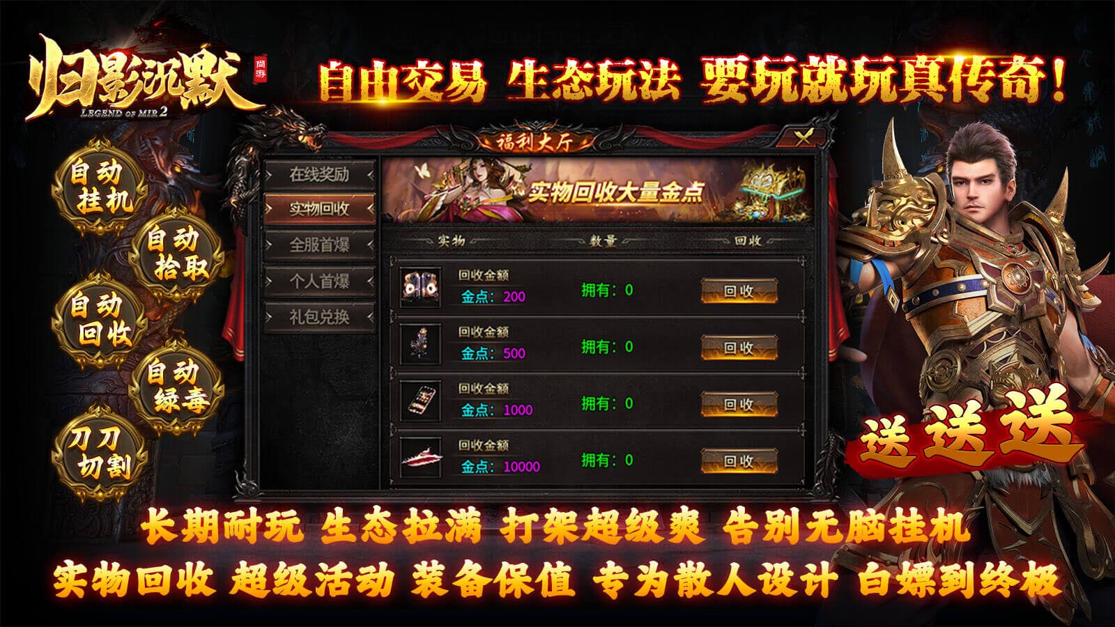 尚游归影沉默软件封面