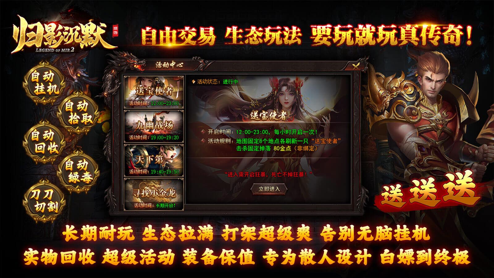 尚游归影沉默软件封面