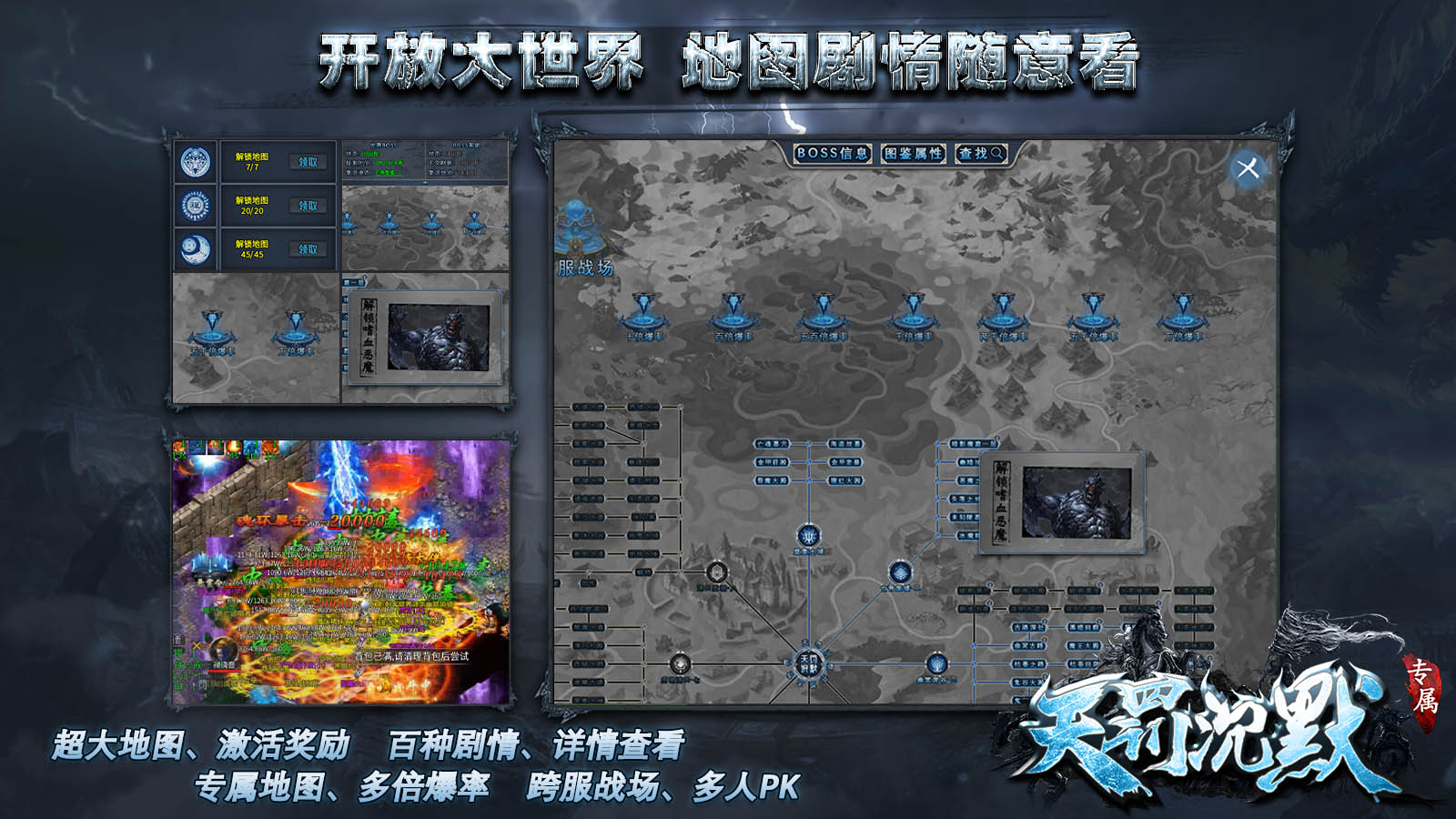 天罚沉默软件封面