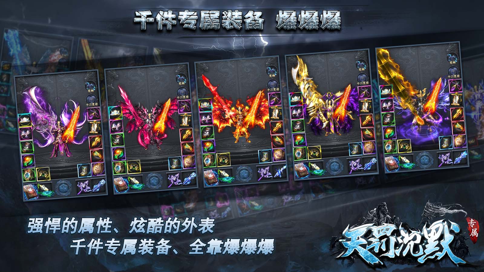 天罚沉默软件封面