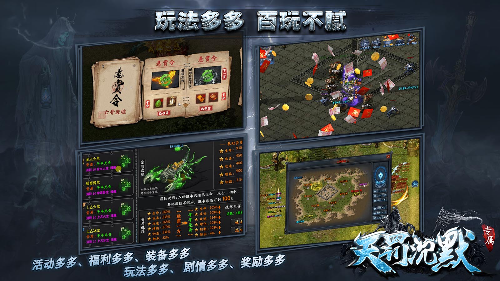 天罚沉默软件封面