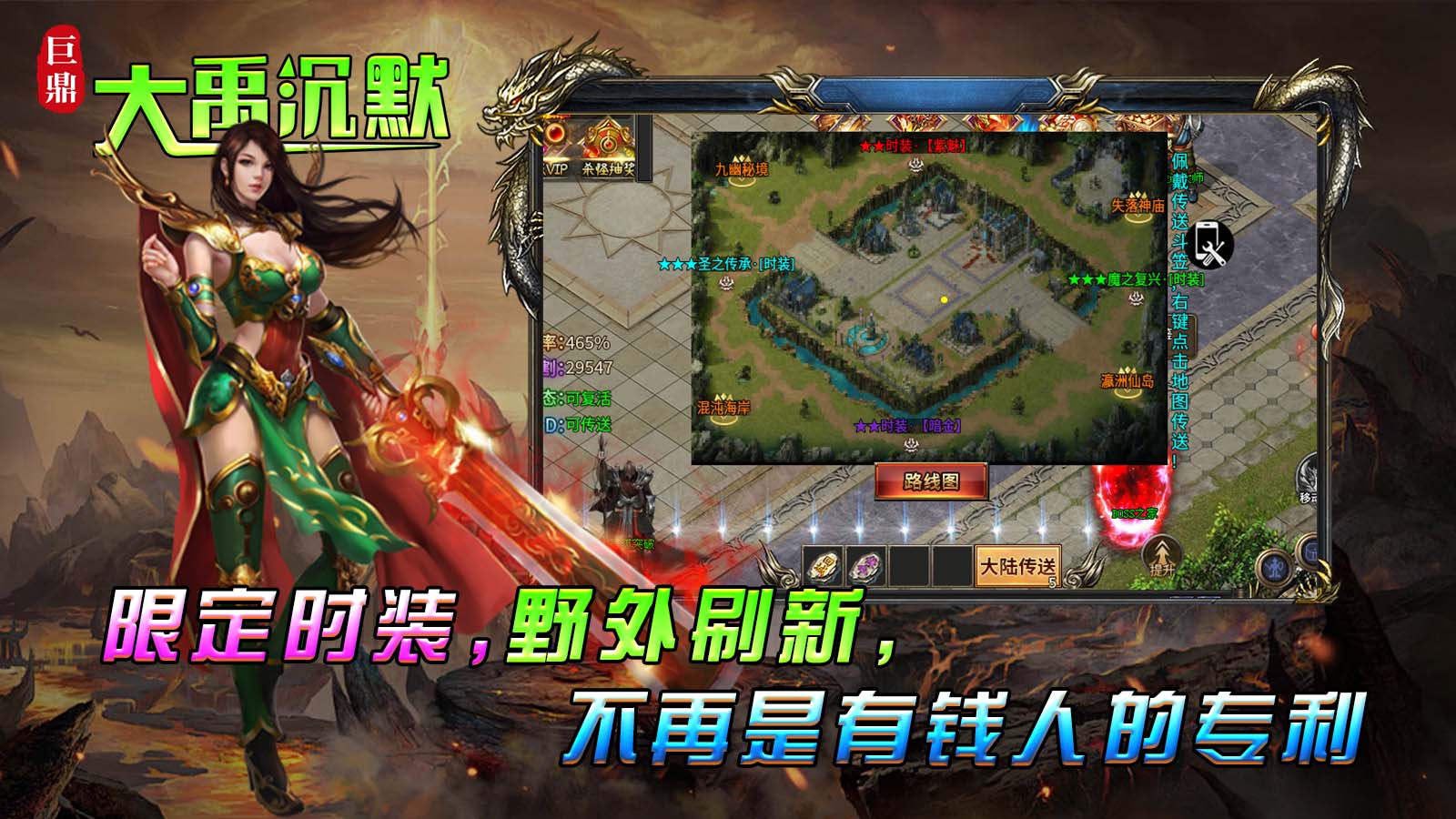 巨鼎大禹沉默软件封面