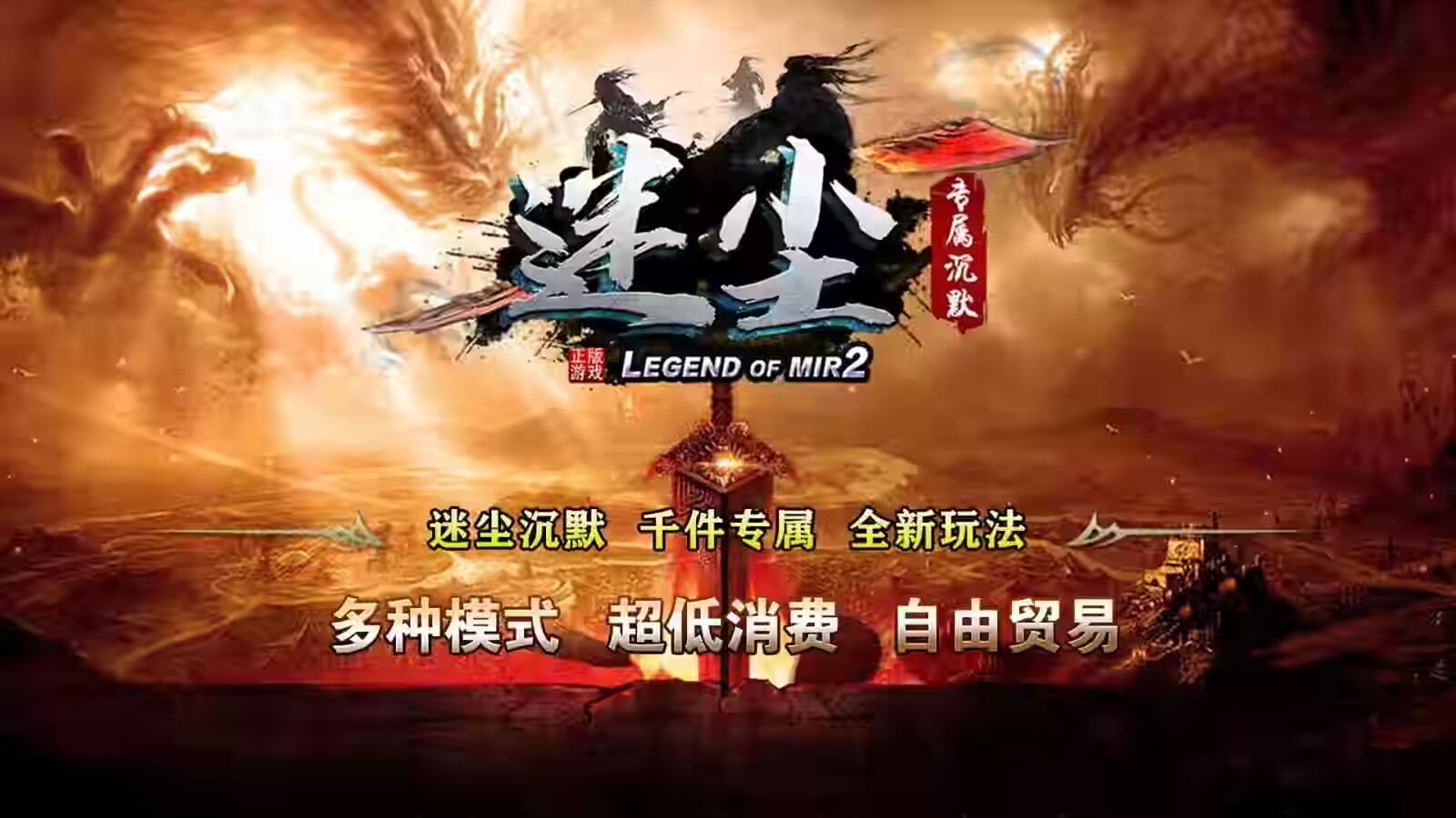 迷尘专属沉默软件封面