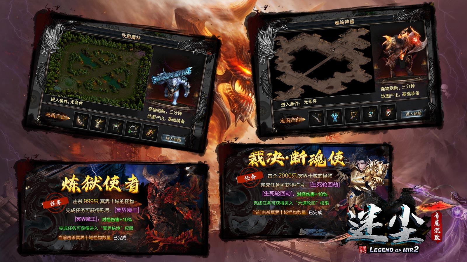 迷尘专属沉默软件封面