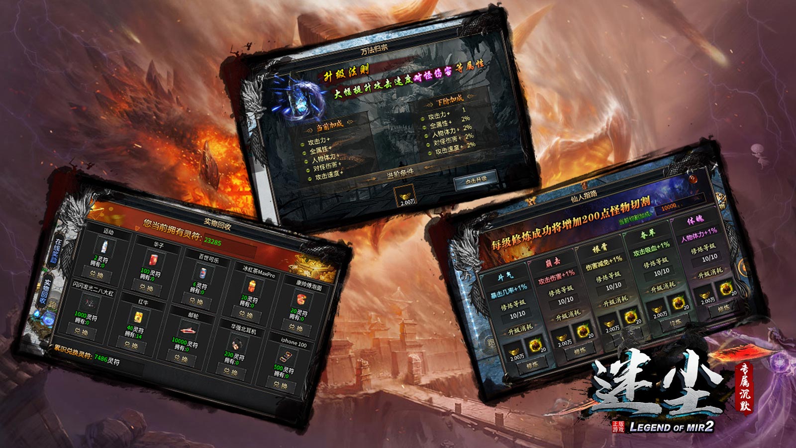 迷尘专属沉默软件封面