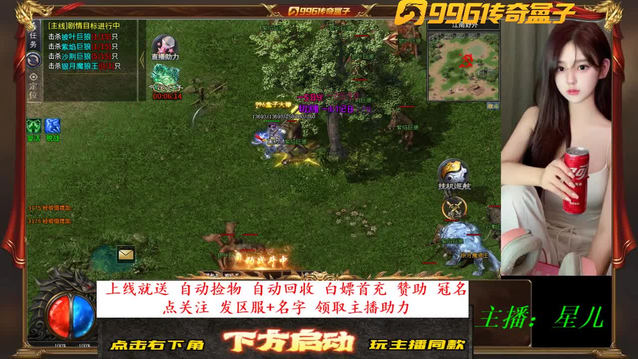 噬龙灵界沉默软件封面