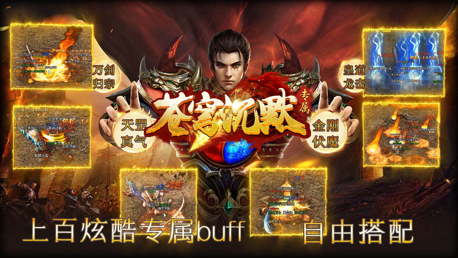 苍穹沉默专属软件封面
